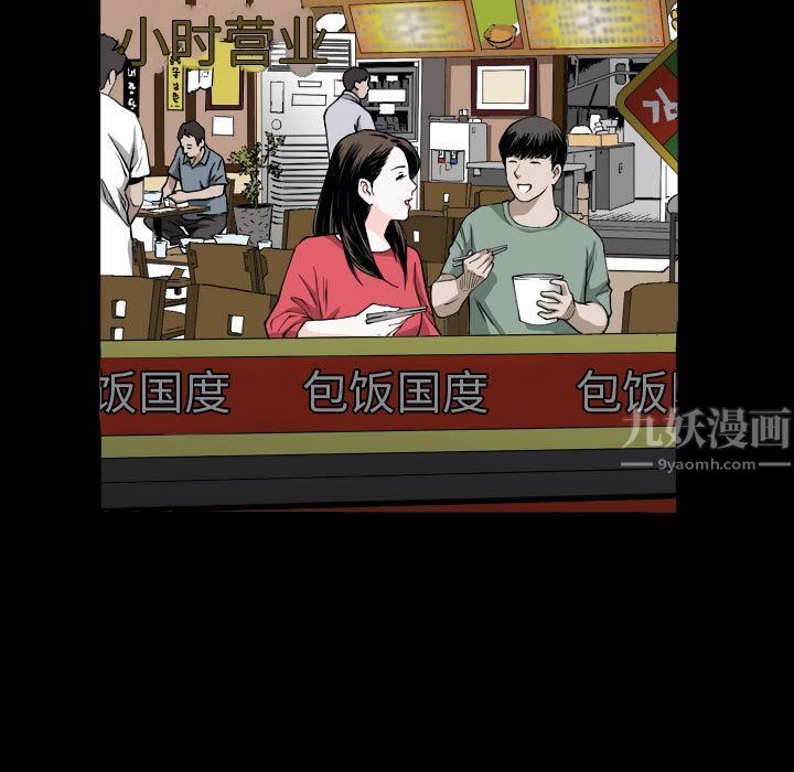 特殊礼物第1话