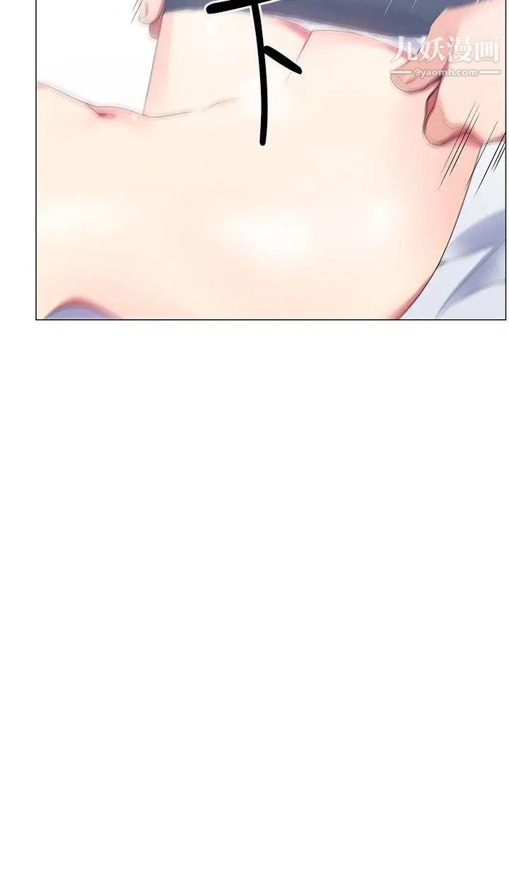 我的秘密炮友第20话