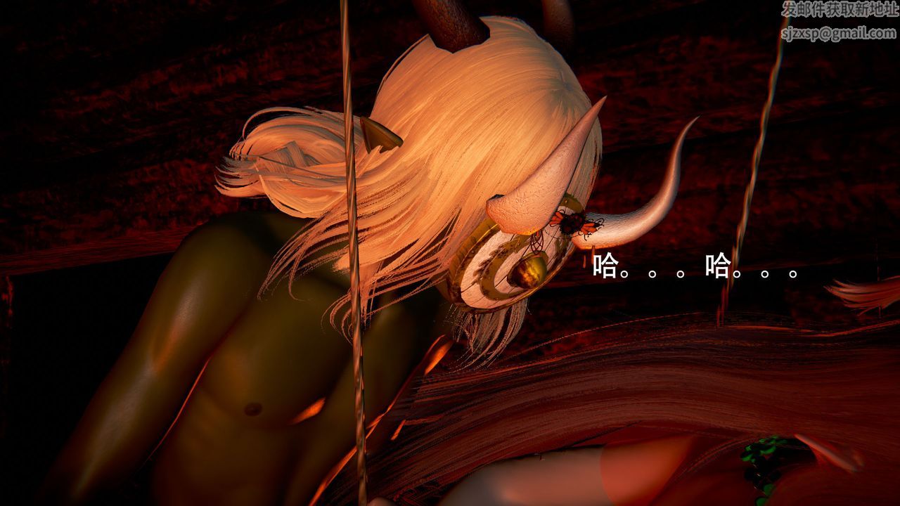 [3D]女王外传第03话