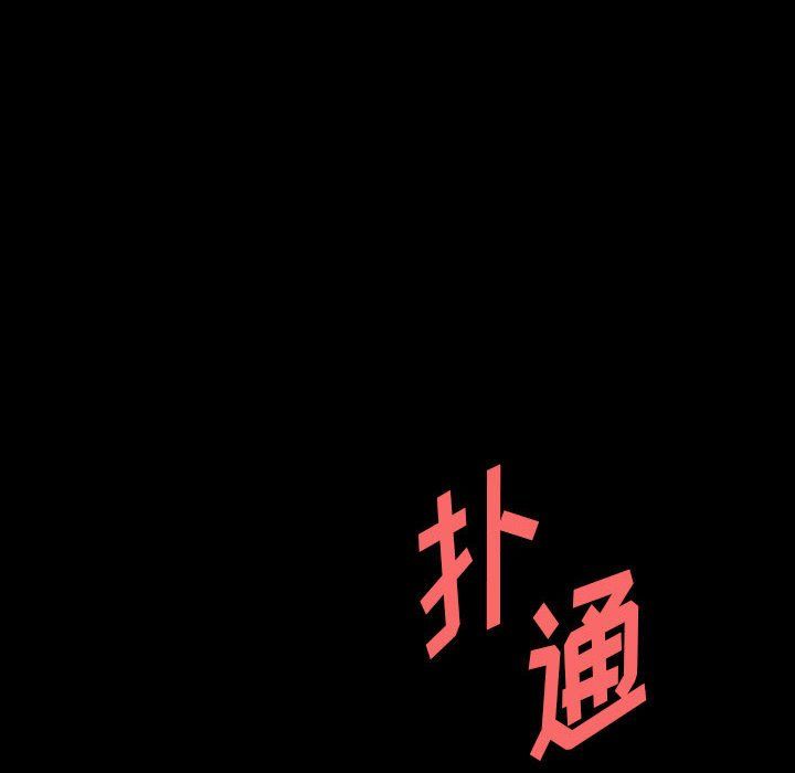 完美情人养成记第27话