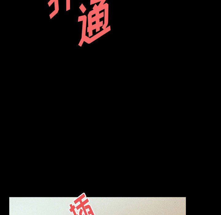 完美情人养成记第27话