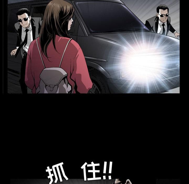 特殊礼物第1话
