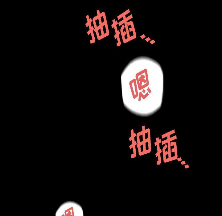 完美情人養成記第27話