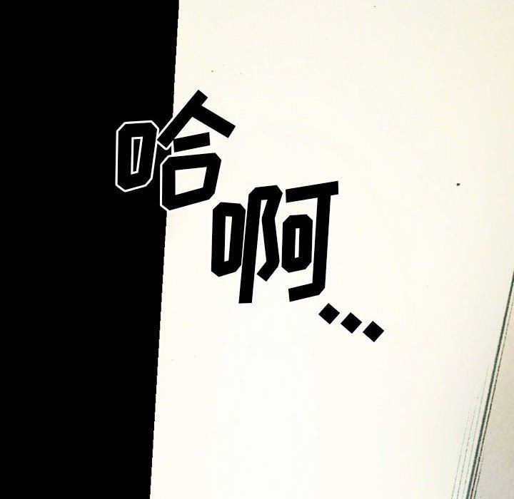 完美情人养成记第27话