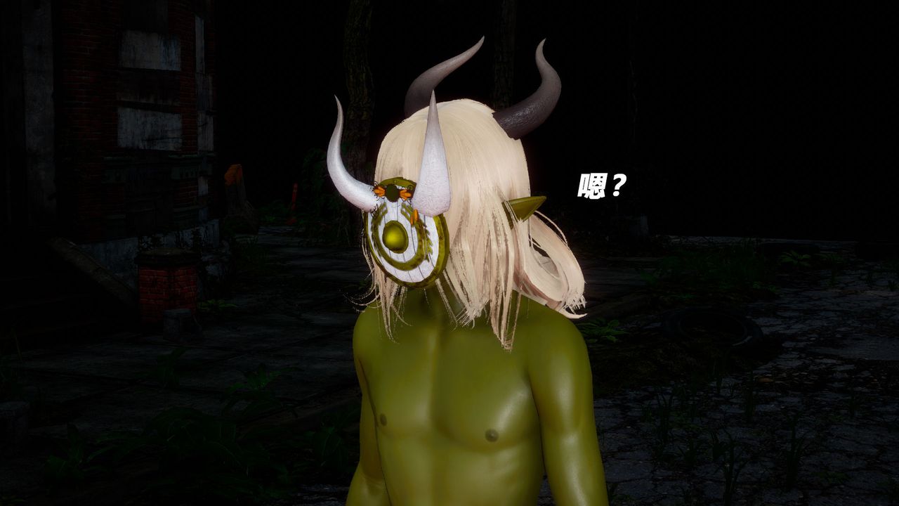 [3D]女王外傳第04話