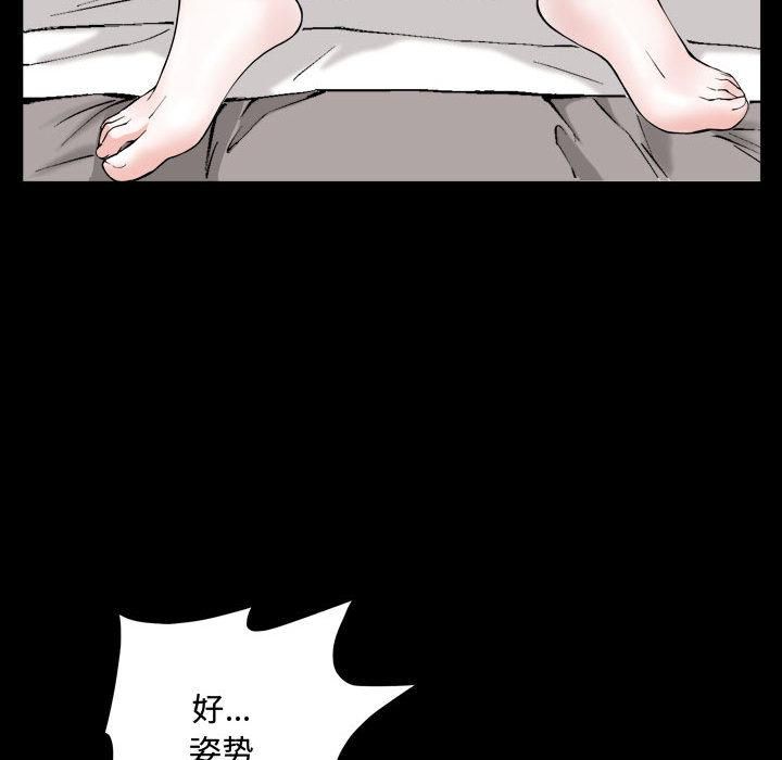 特殊礼物第1话
