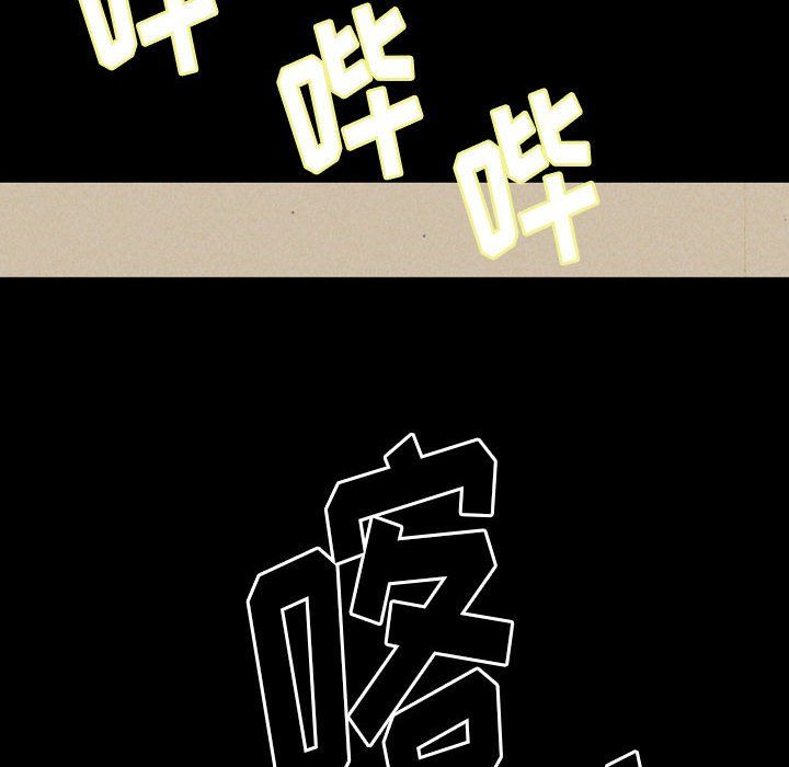 完美情人养成记第27话