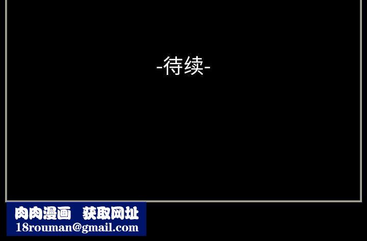 完美情人养成记第27话