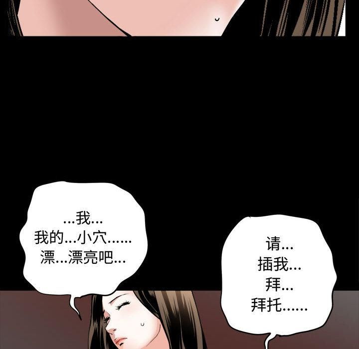 特殊礼物第1话