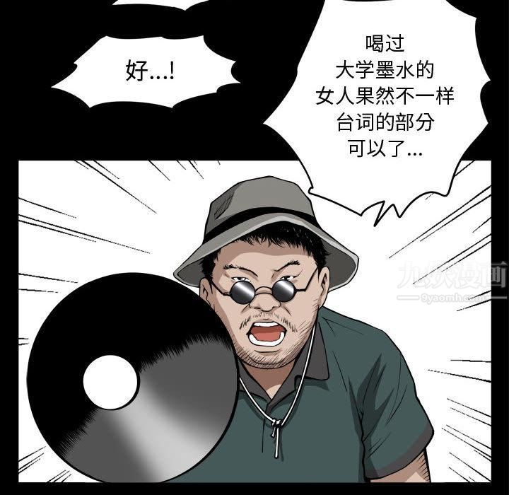 特殊礼物第1话
