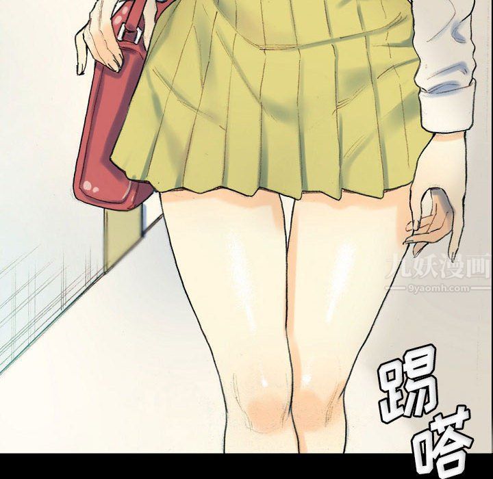 完美情人养成记第28话