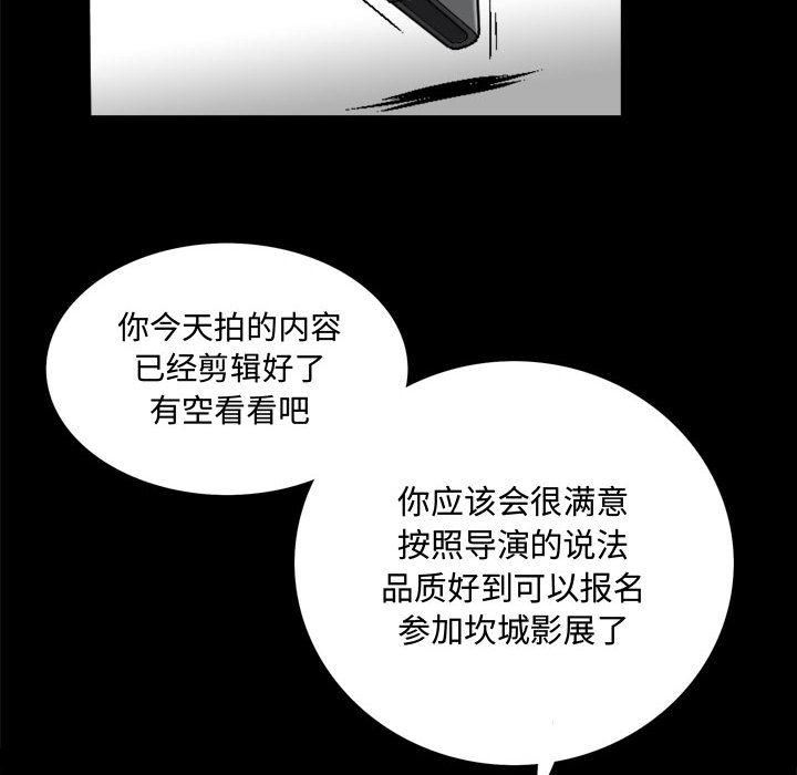 特殊礼物第1话
