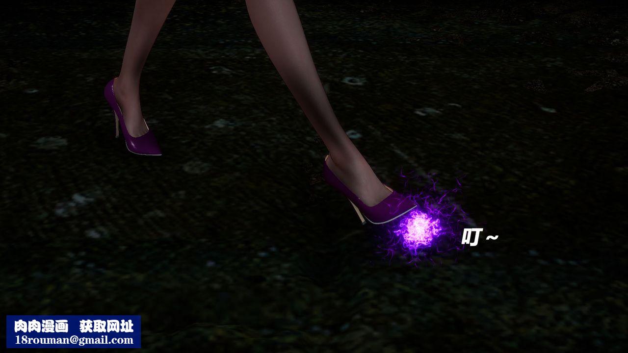 [3D]女王外传第05话