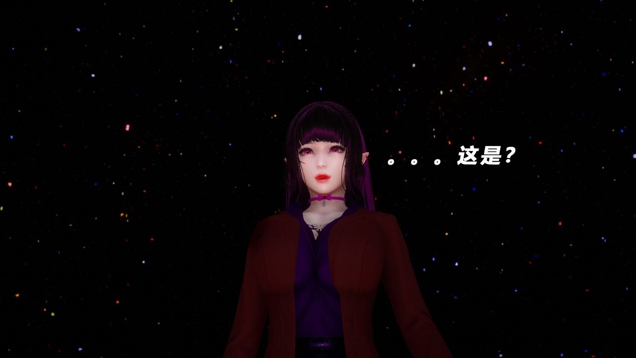 [3D]女王外传第05话