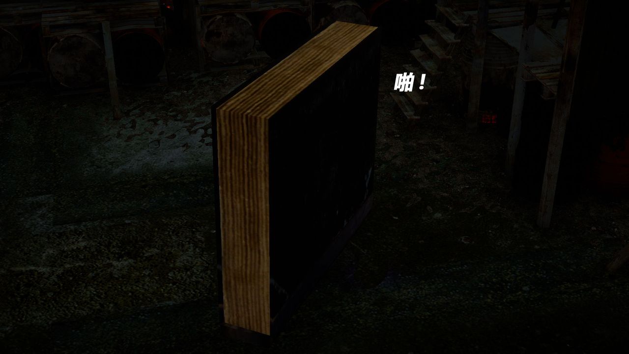 [3D]女王外传第05话