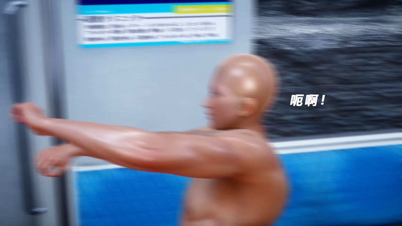 [3D]女王外传第05话