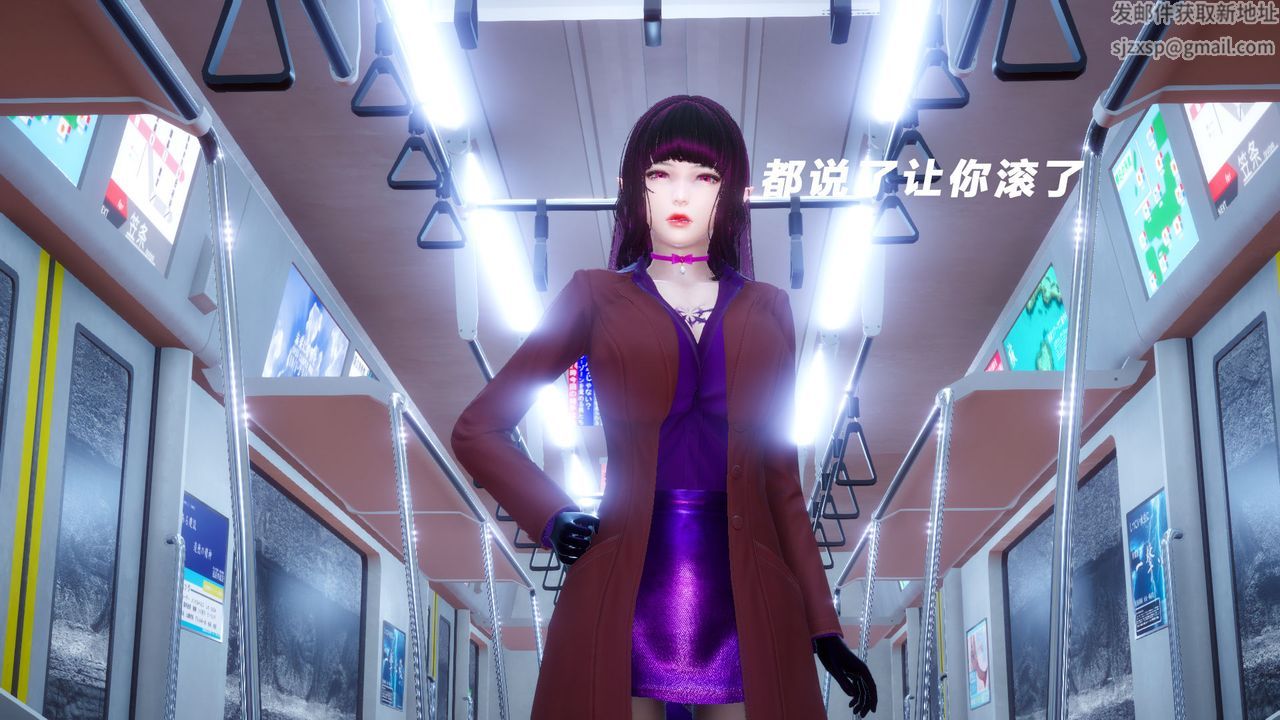 [3D]女王外传第05话