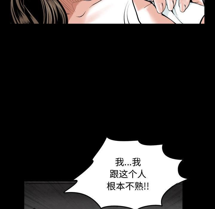 特殊礼物第1话