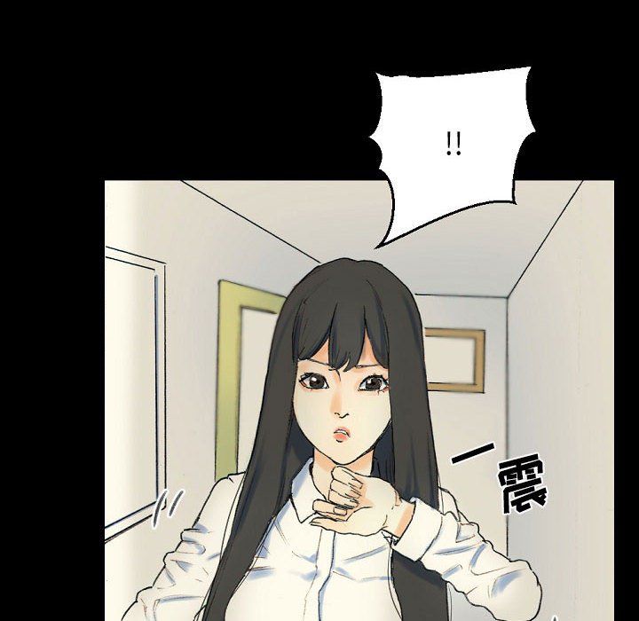 完美情人养成记第28话