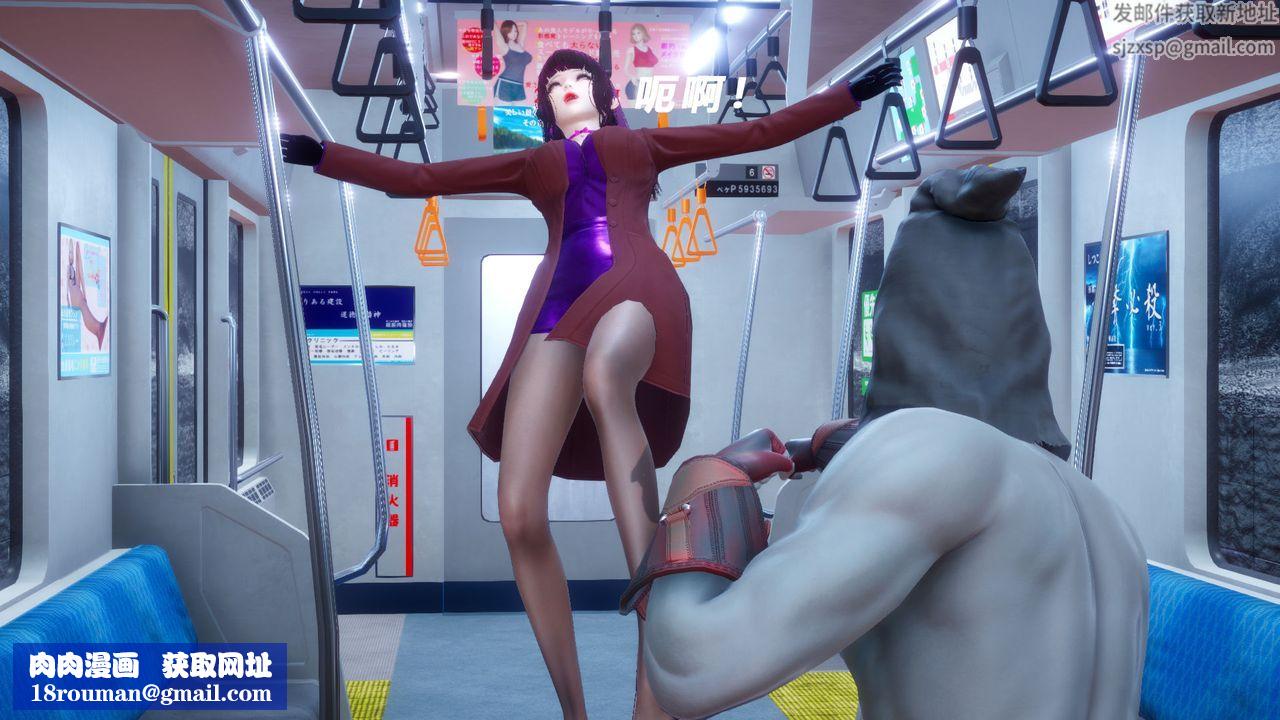 [3D]女王外传第06话