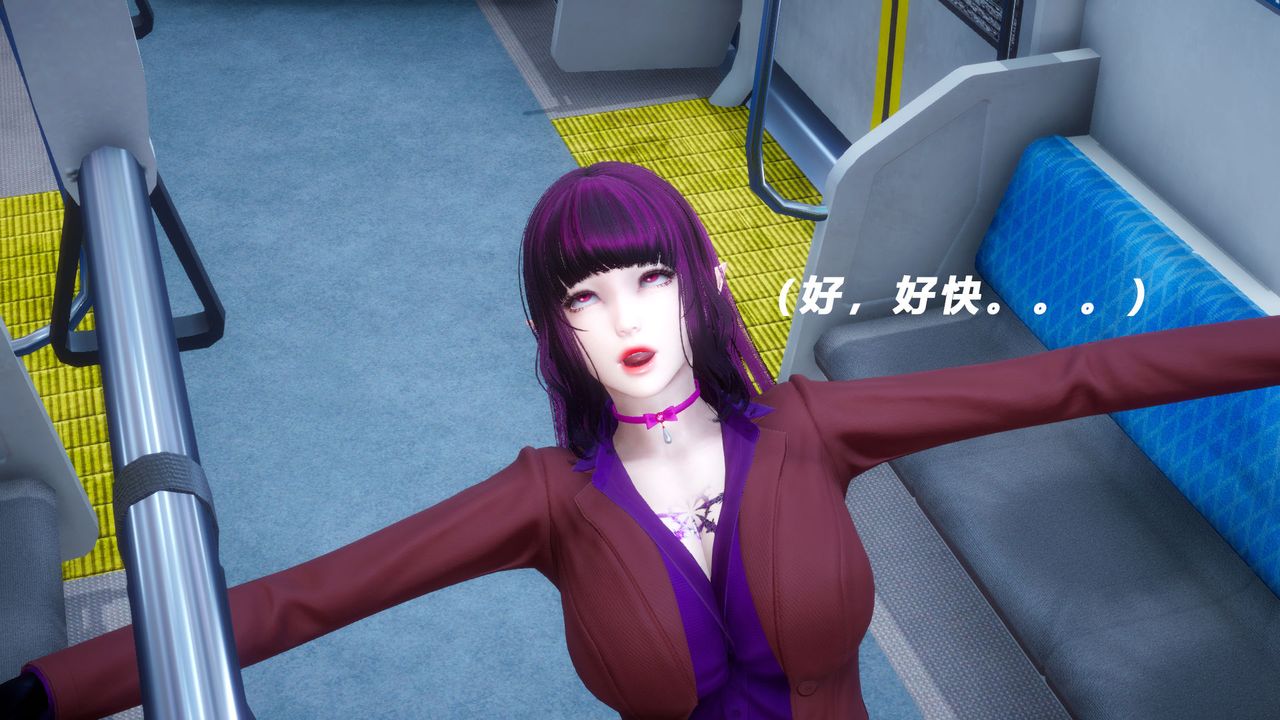 [3D]女王外传第06话