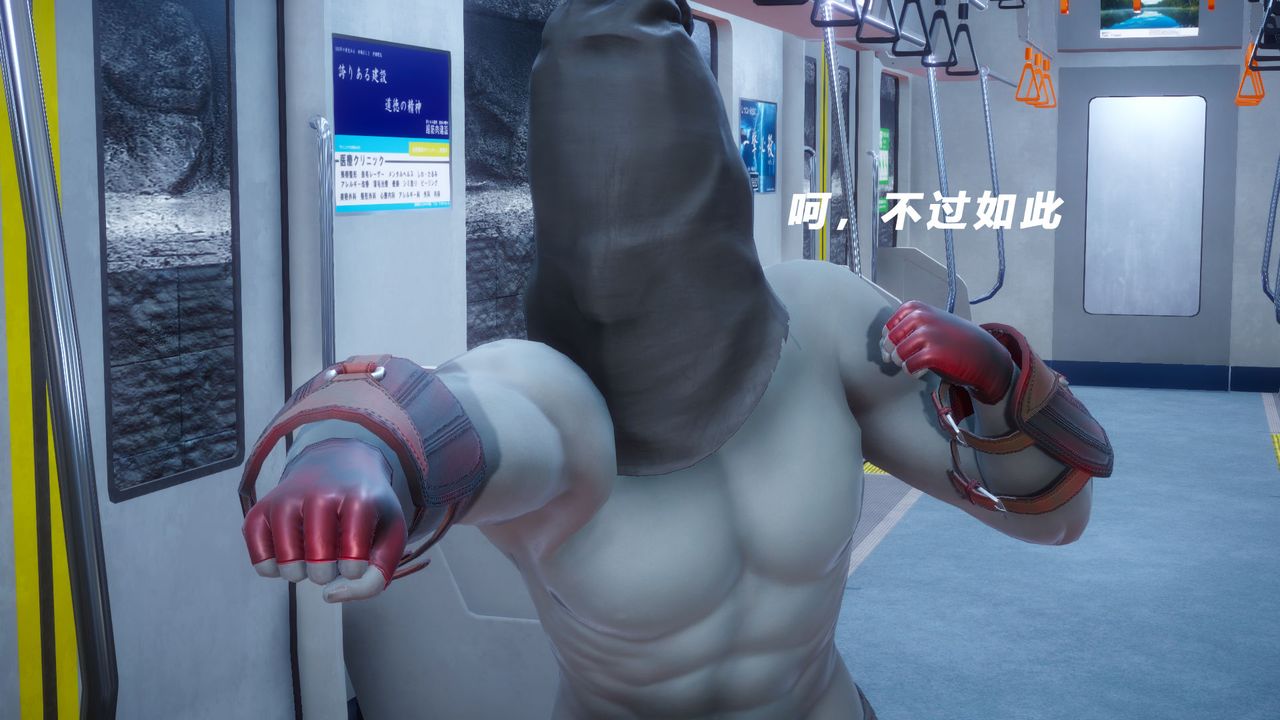 [3D]女王外传第06话