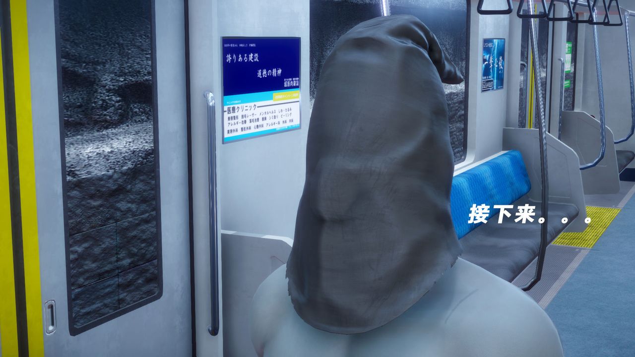 [3D]女王外传第06话