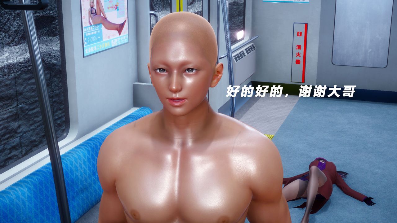 [3D]女王外传第06话