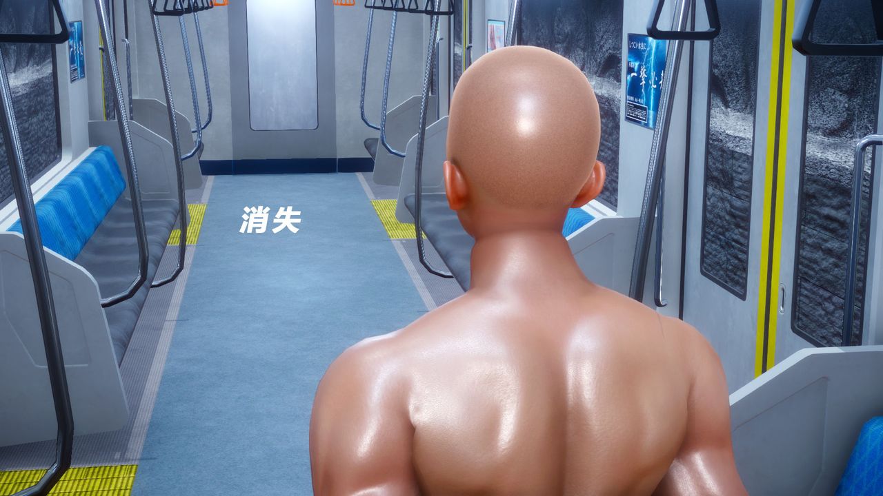 [3D]女王外传第06话