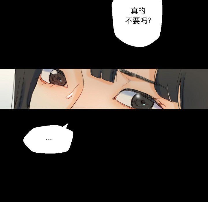 完美情人养成记第28话