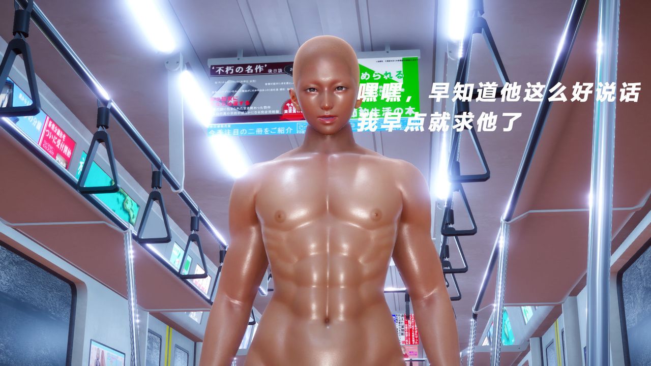 [3D]女王外传第06话