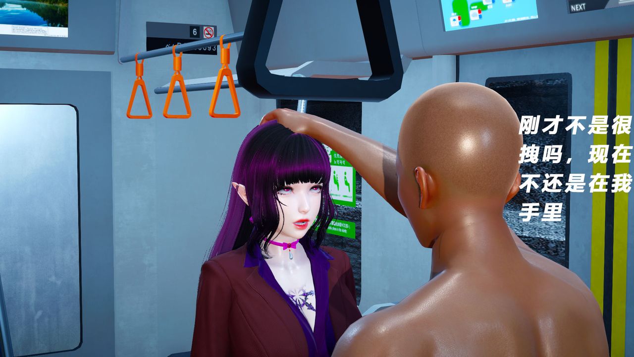 [3D]女王外傳第06話