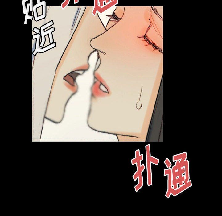 完美情人养成记第28话