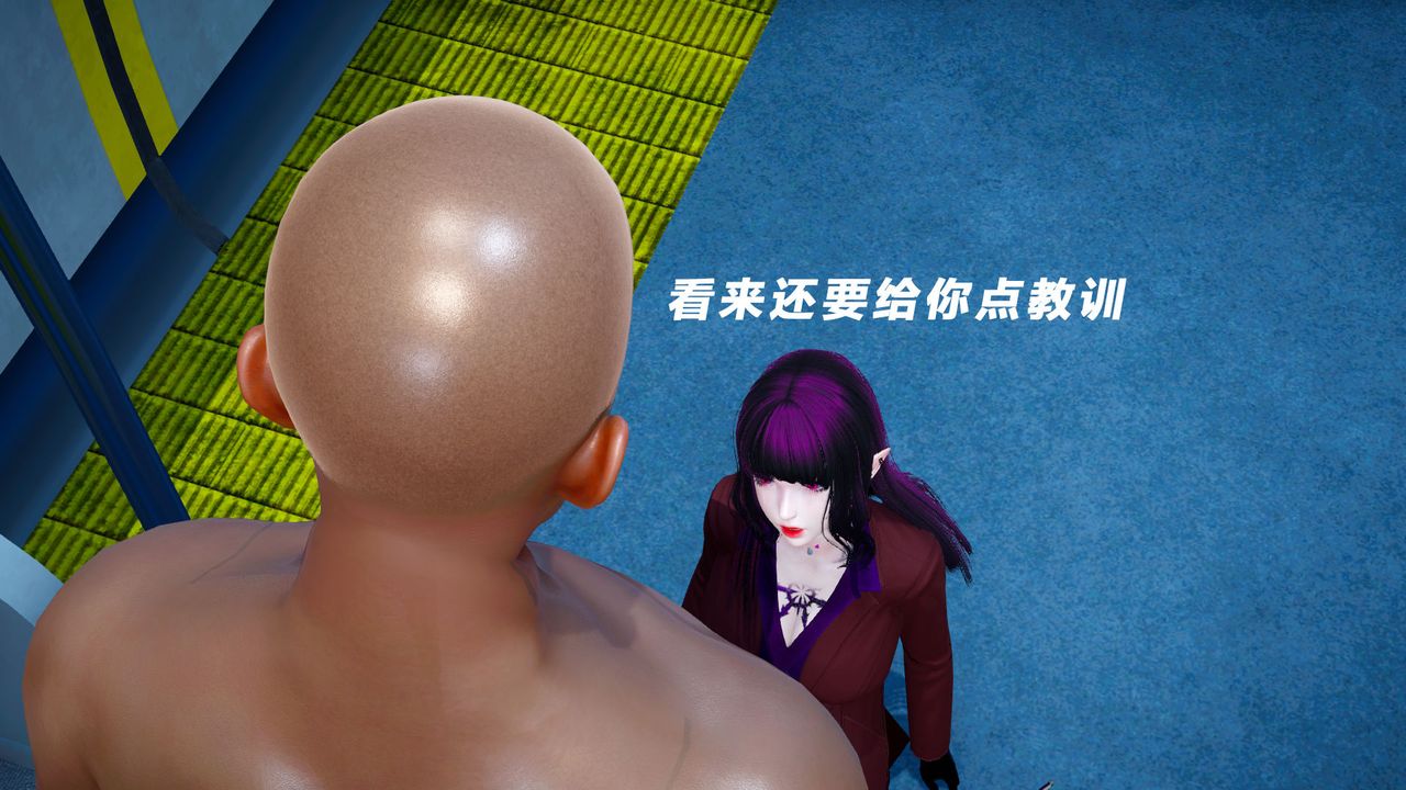 [3D]女王外传第07话