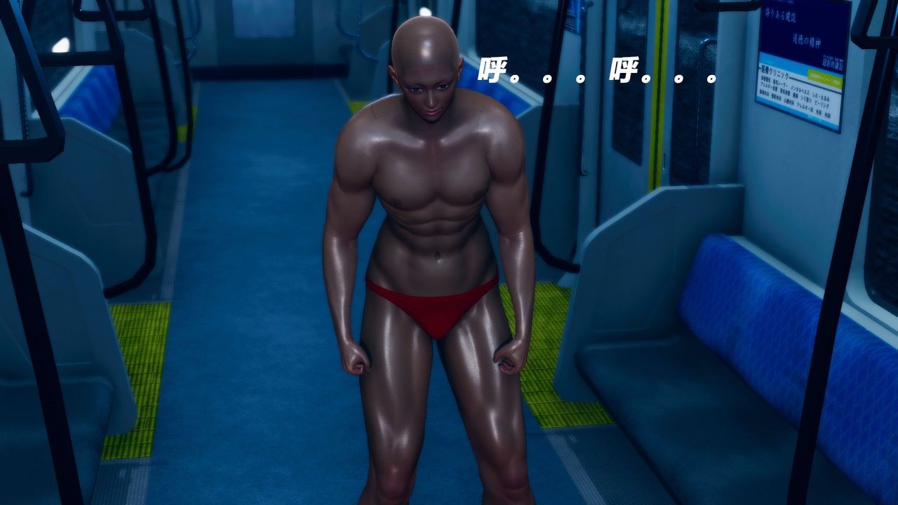 [3D]女王外传第07话