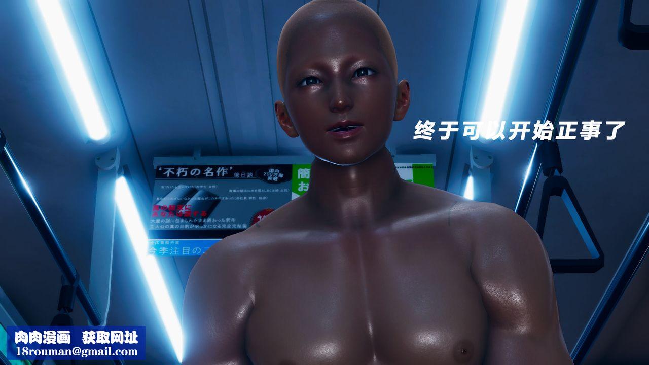 [3D]女王外传第07话