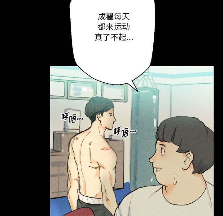 完美情人养成记第28话