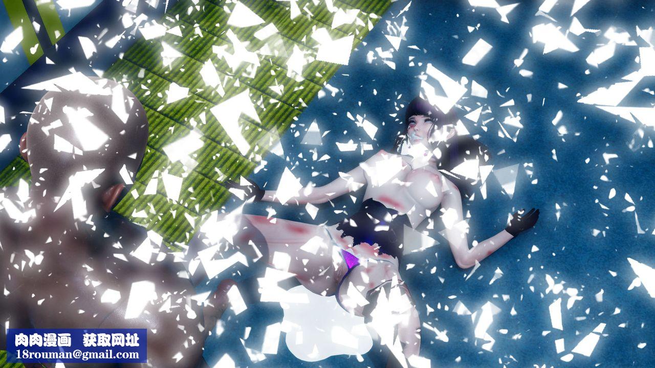 [3D]女王外传第07话