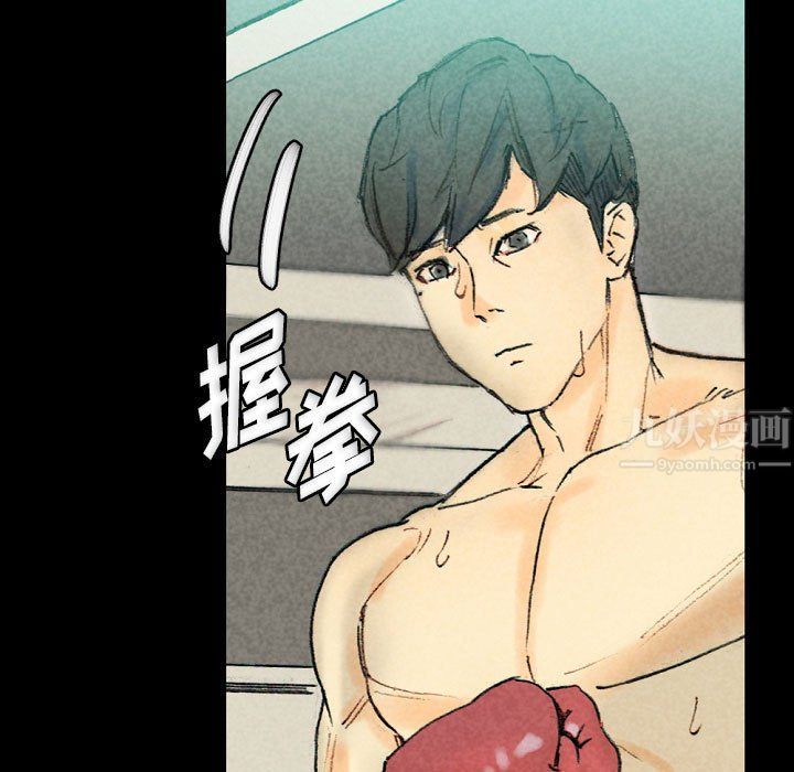 完美情人养成记第28话