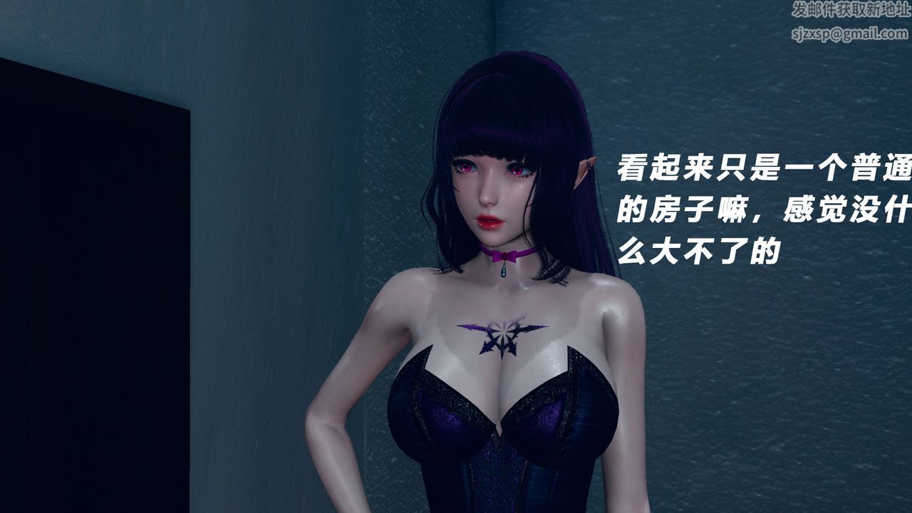 [3D]女王外傳第08話