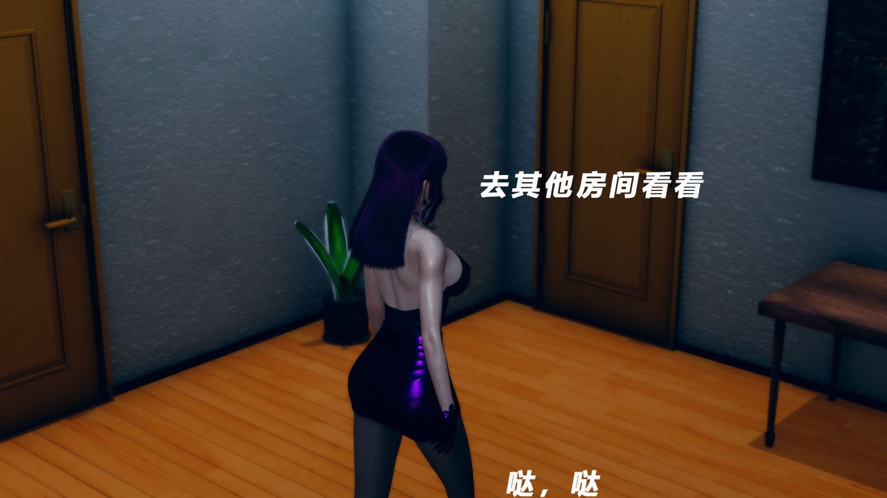 [3D]女王外传第08话