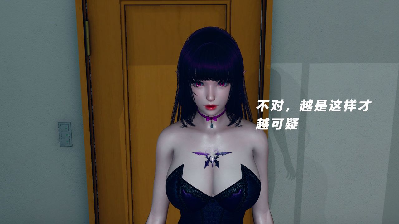 [3D]女王外传第08话