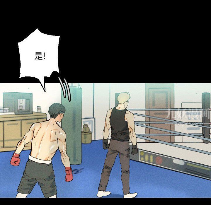 完美情人养成记第28话