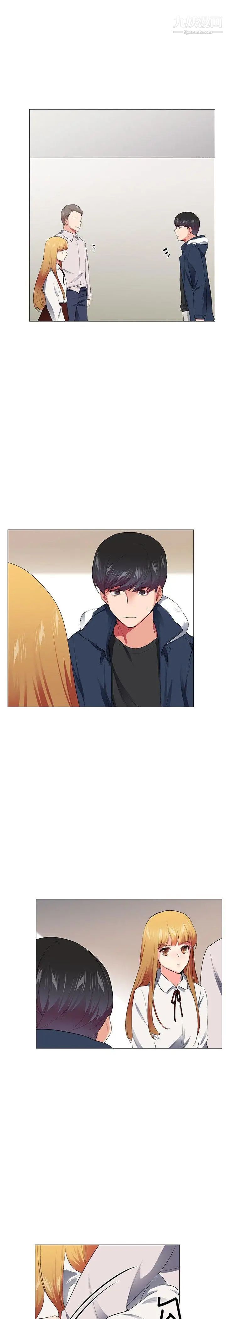 我的秘密炮友第28话