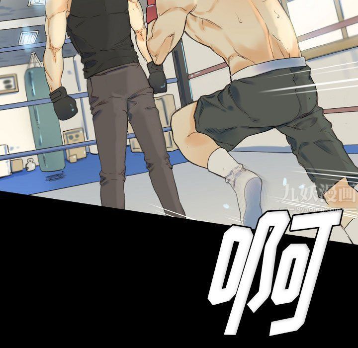 完美情人养成记第28话