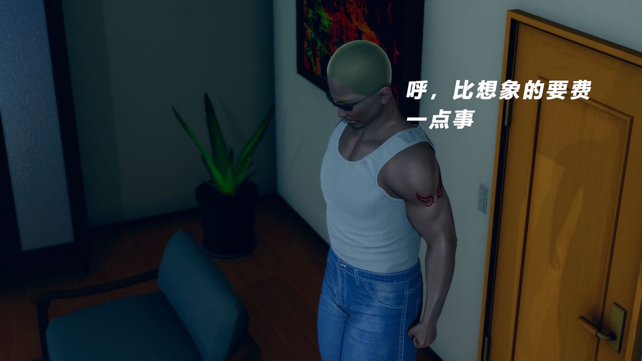 [3D]女王外傳第09話