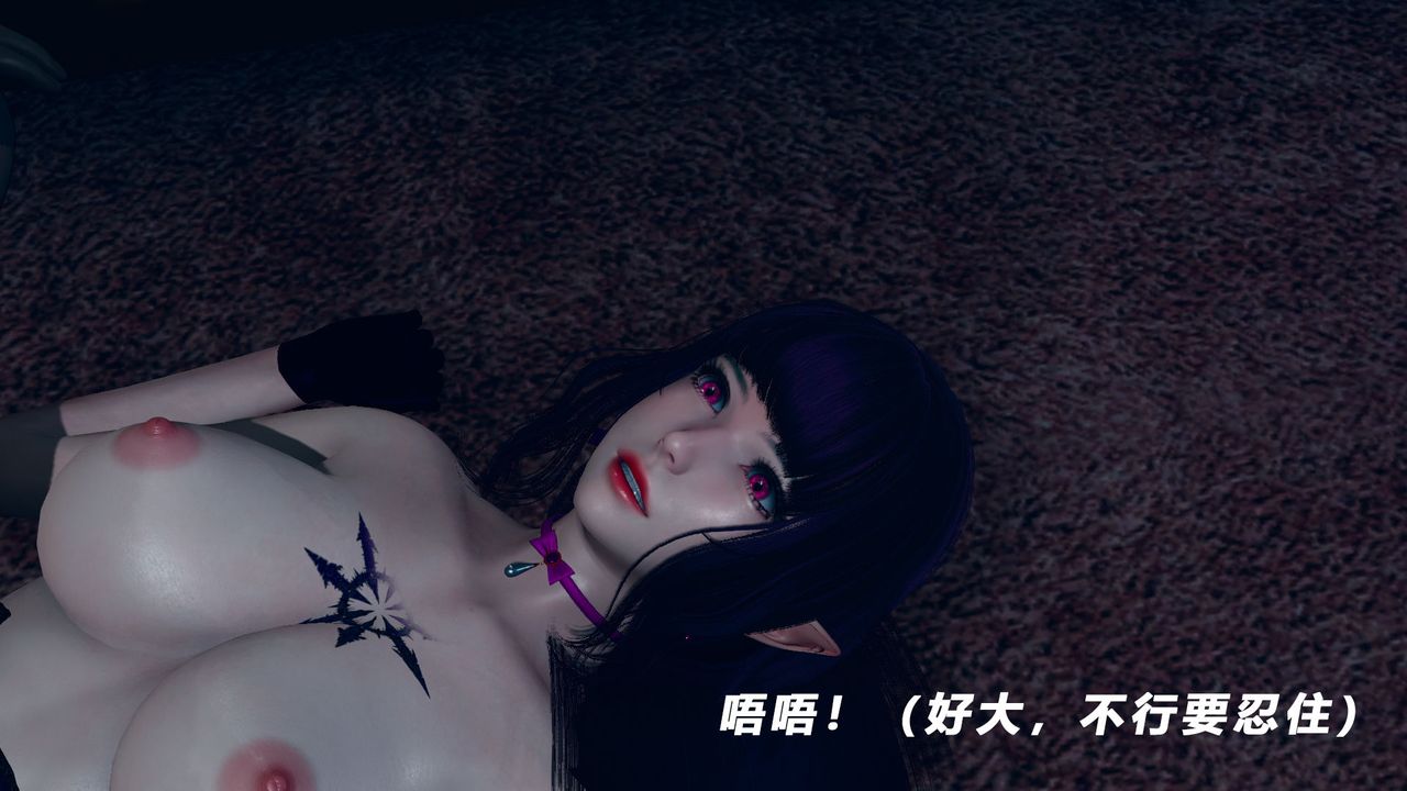 [3D]女王外传第09话