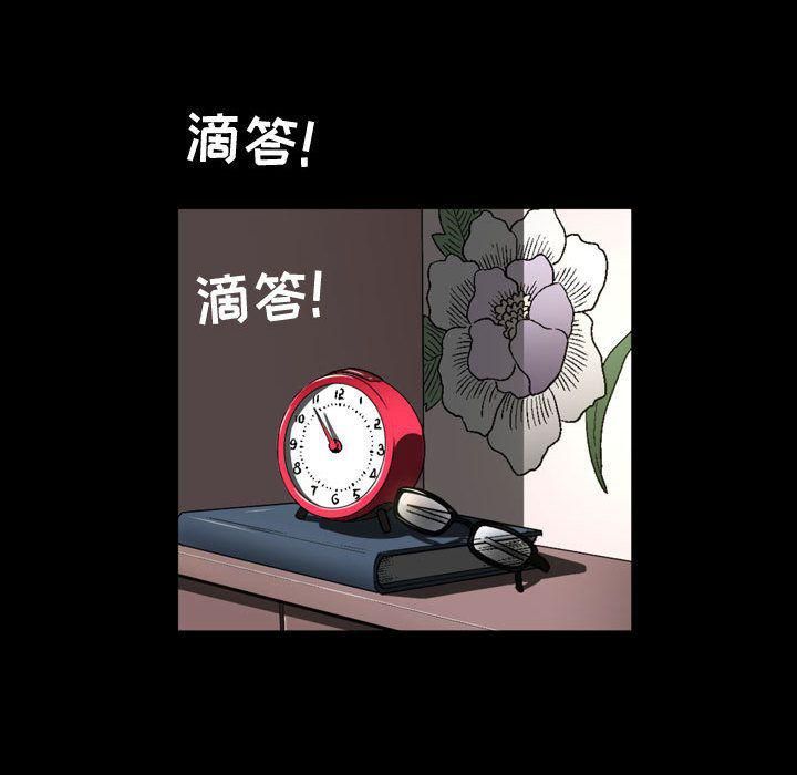 特殊礼物第3话