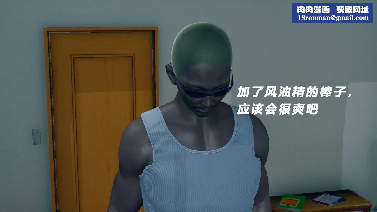 [3D]女王外传第10话