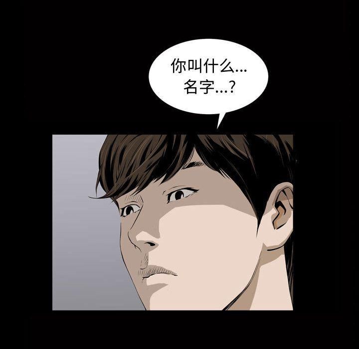 特殊礼物第3话